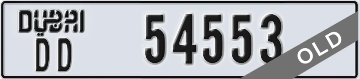 UAE License Plate Dubai DD 54553