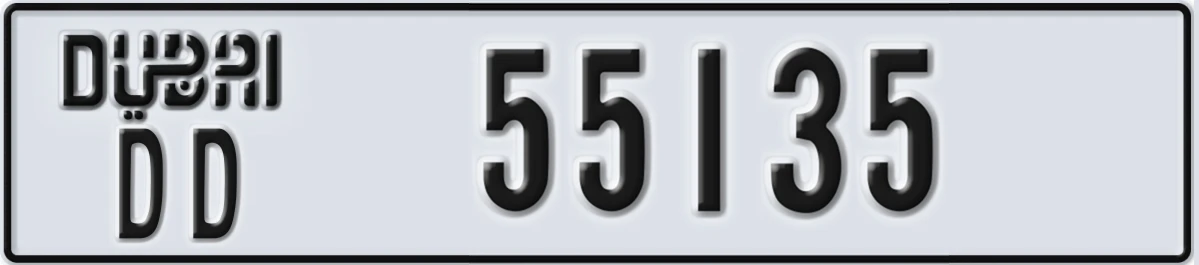 UAE License Plate Dubai DD 55135