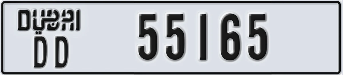 UAE License Plate Dubai DD 55165