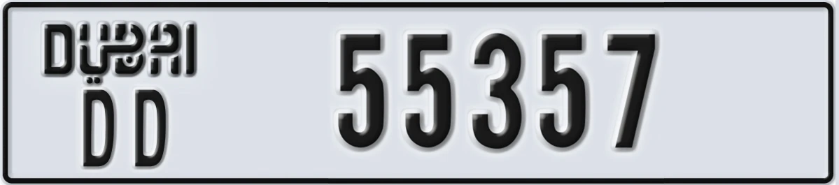 UAE License Plate Dubai DD 55357