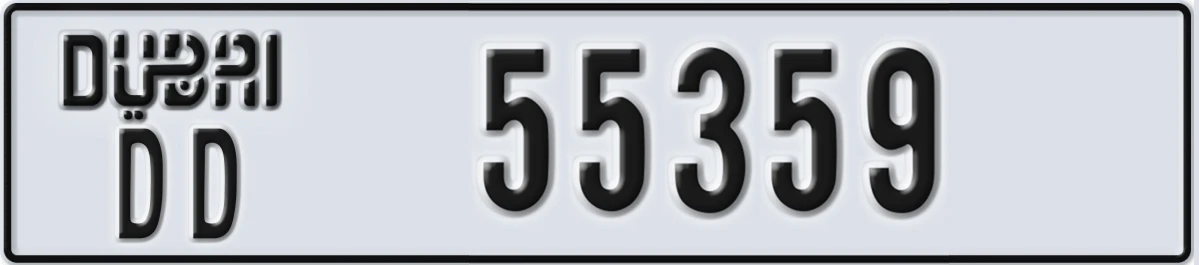 UAE License Plate Dubai DD 55359