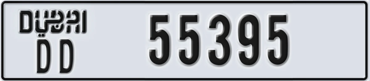 UAE License Plate Dubai DD 55395