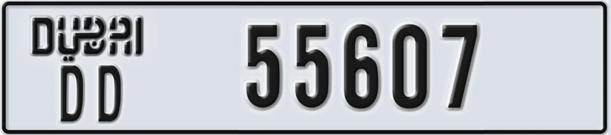 UAE License Plate Dubai DD 55607