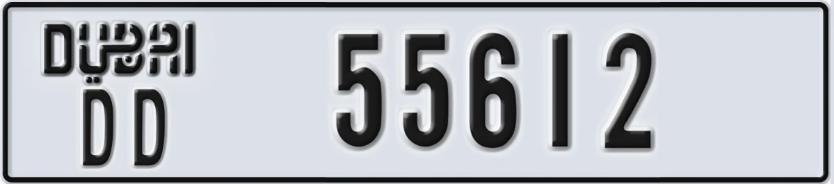 UAE License Plate Dubai DD 55612