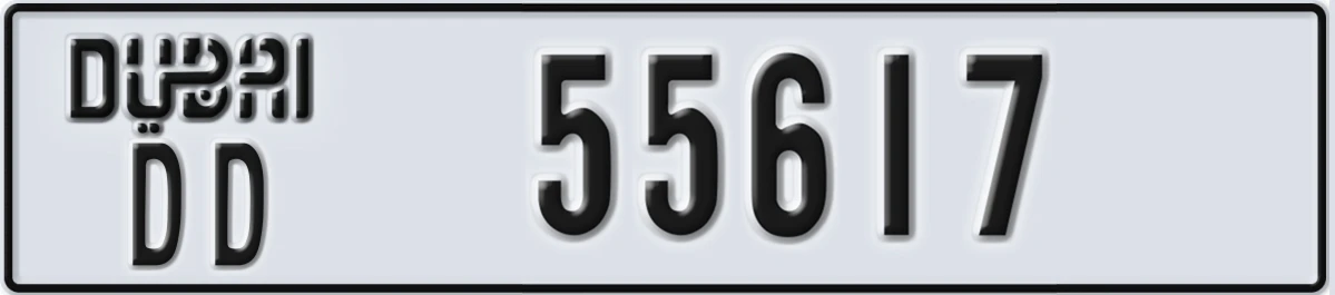 UAE License Plate Dubai DD 55617