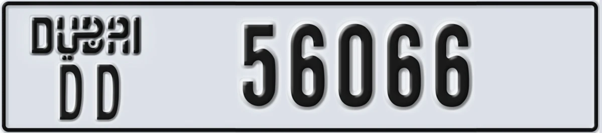 UAE License Plate Dubai DD 56066