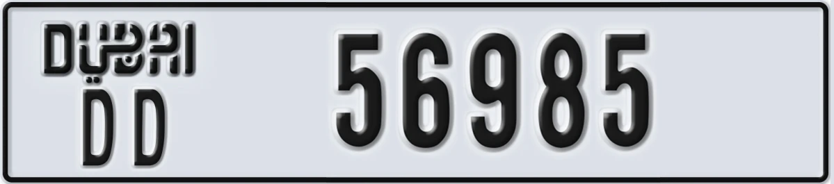 UAE License Plate Dubai DD 56985