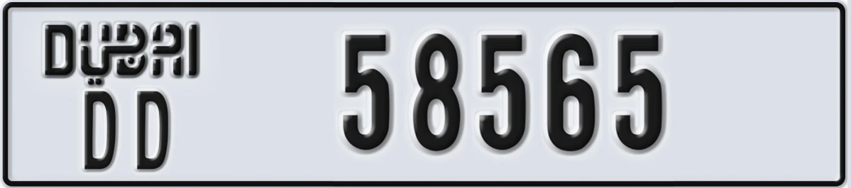 UAE License Plate Dubai DD 58565