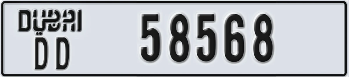 UAE License Plate Dubai DD 58568