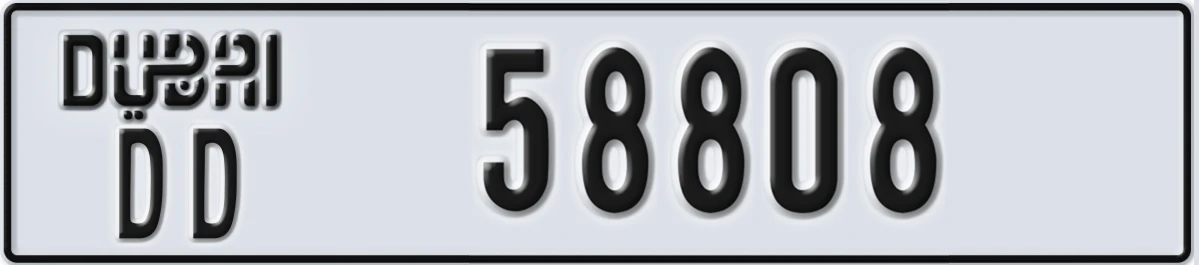 UAE License Plate Dubai DD 58808