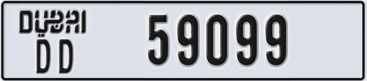UAE License Plate Dubai DD 59099