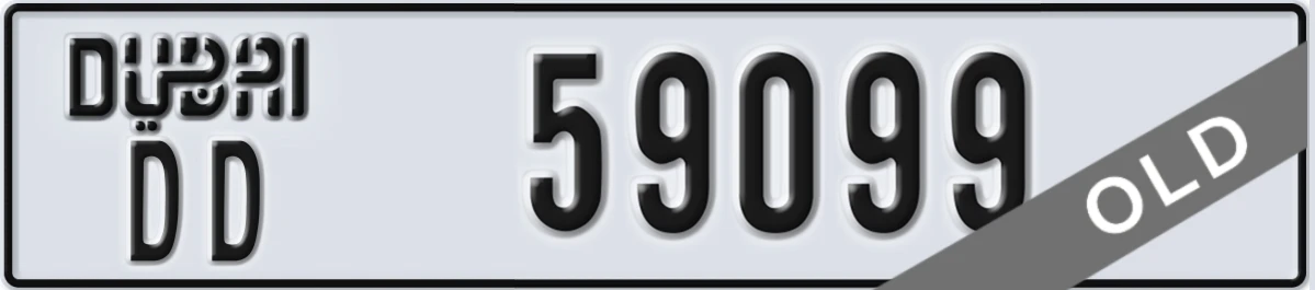 UAE License Plate Dubai DD 59099