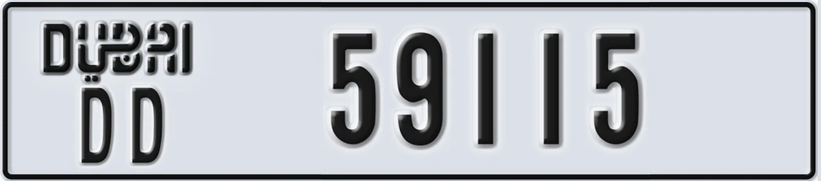 UAE License Plate Dubai DD 59115