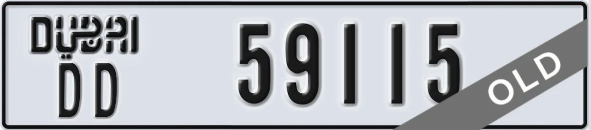 UAE License Plate Dubai DD 59115