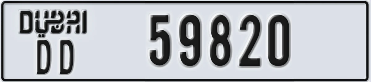 UAE License Plate Dubai DD 59820