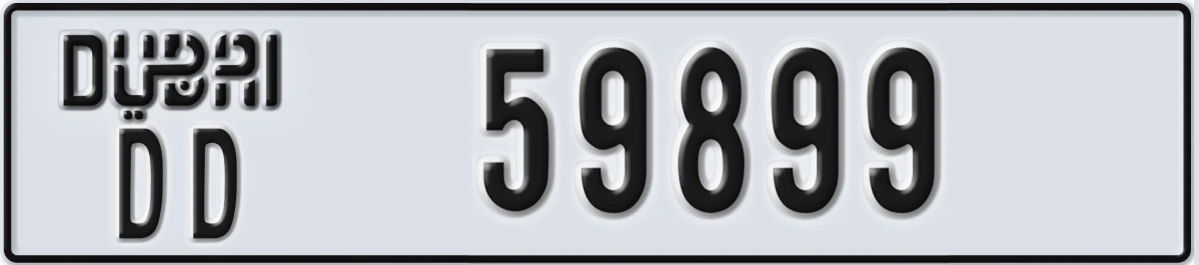 UAE License Plate Dubai DD 59899