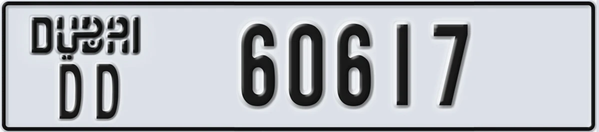 UAE License Plate Dubai DD 60617