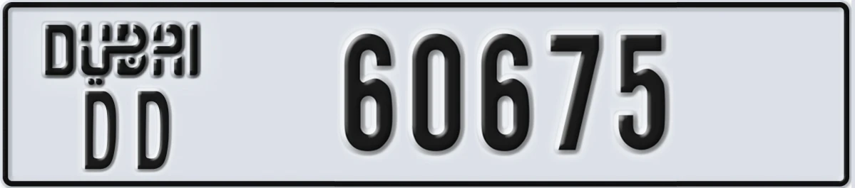 UAE License Plate Dubai DD 60675