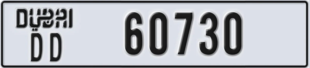 UAE License Plate Dubai DD 60730