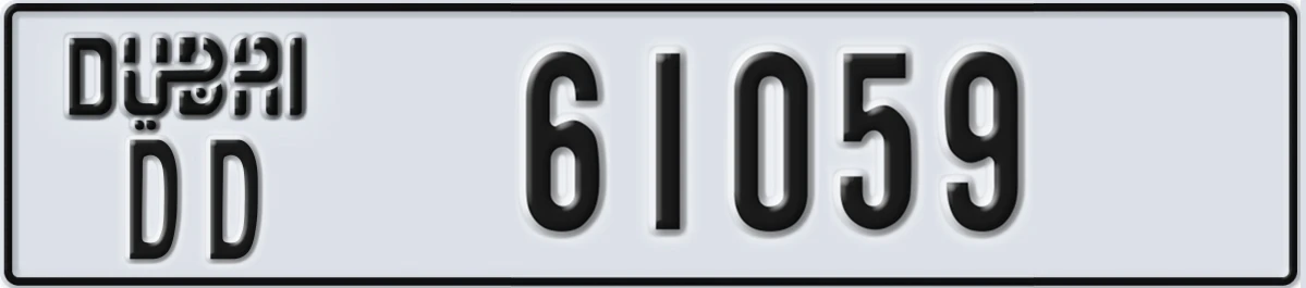 UAE License Plate Dubai DD 61059