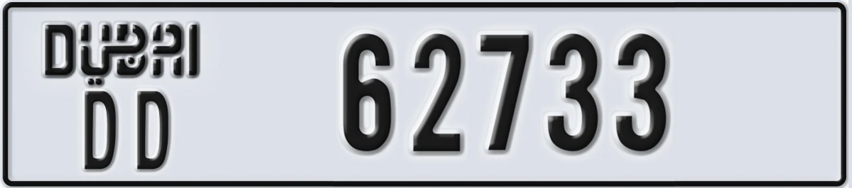 UAE License Plate Dubai DD 62733