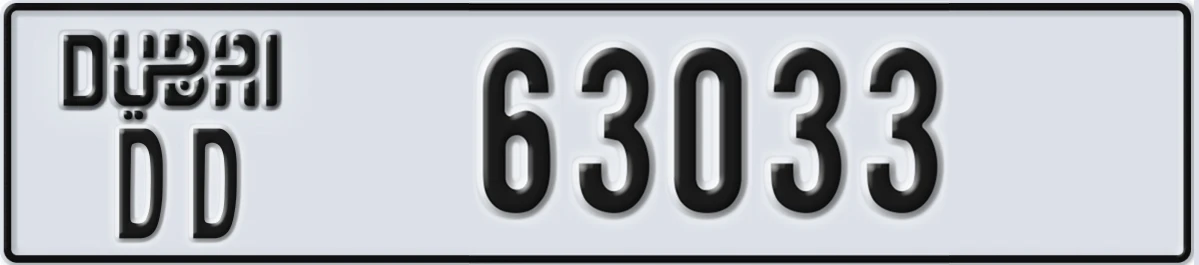 UAE License Plate Dubai DD 63033