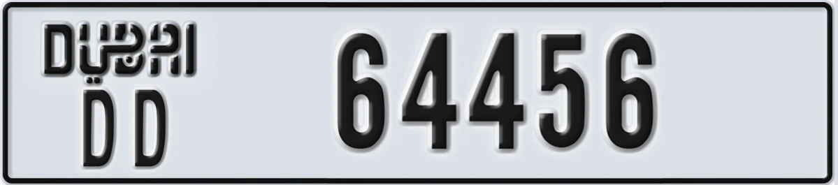 UAE License Plate Dubai DD 64456