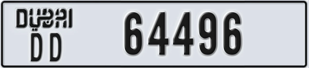 UAE License Plate Dubai DD 64496