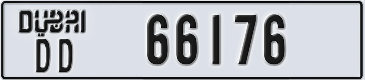 UAE License Plate Dubai DD 66176
