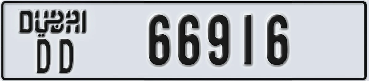 UAE License Plate Dubai DD 66916