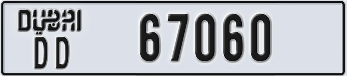 UAE License Plate Dubai DD 67060