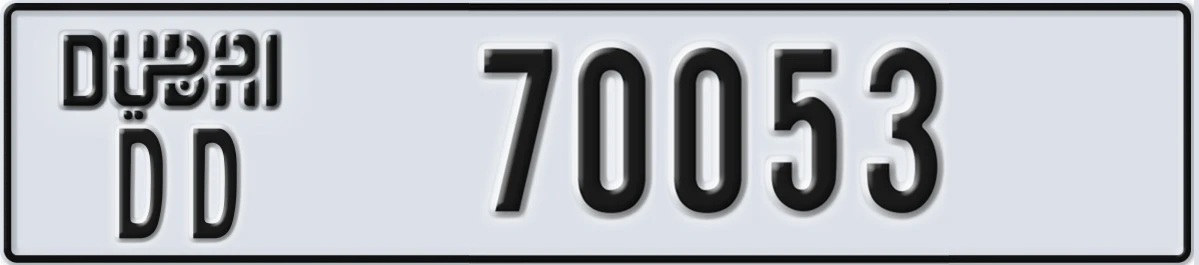 UAE License Plate Dubai DD 70053