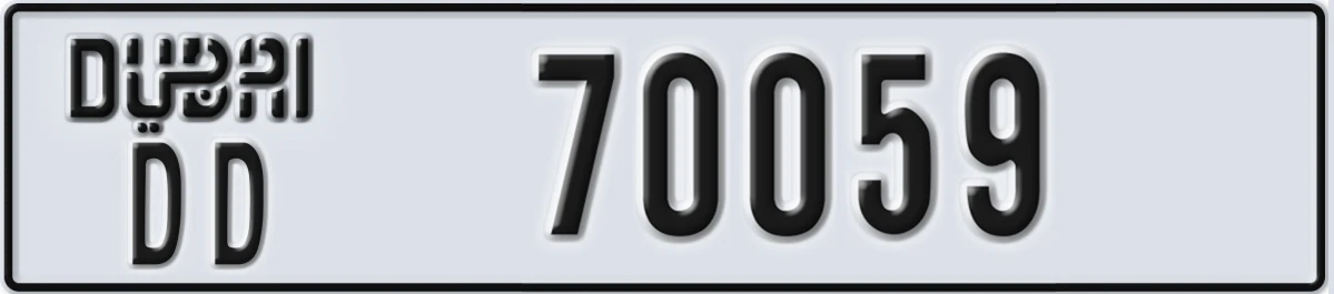 UAE License Plate Dubai DD 70059
