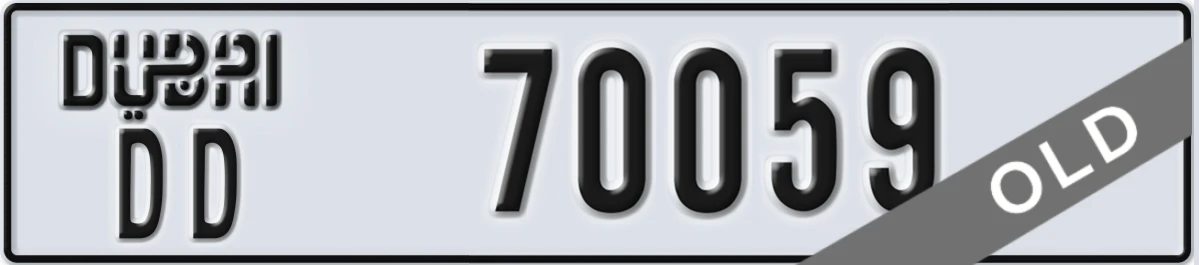 UAE License Plate Dubai DD 70059