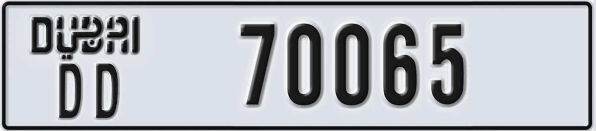 UAE License Plate Dubai DD 70065
