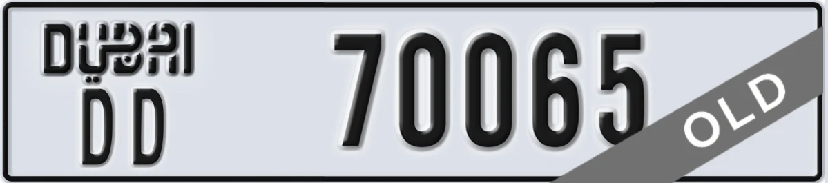 UAE License Plate Dubai DD 70065