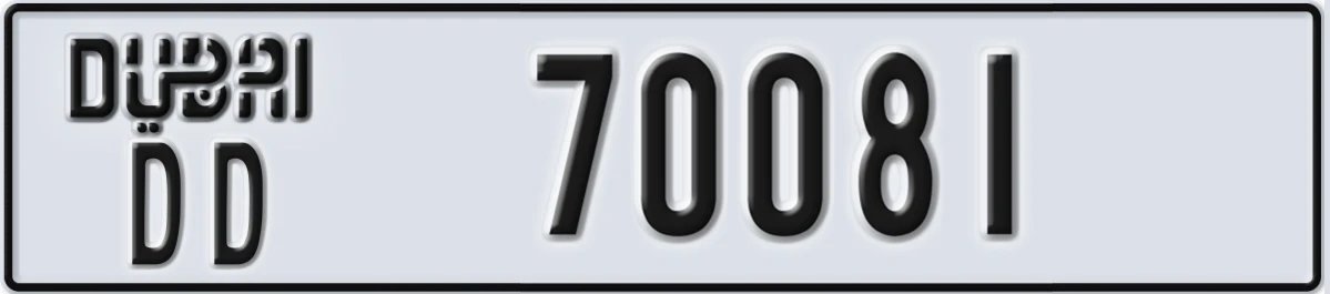 UAE License Plate Dubai DD 70081