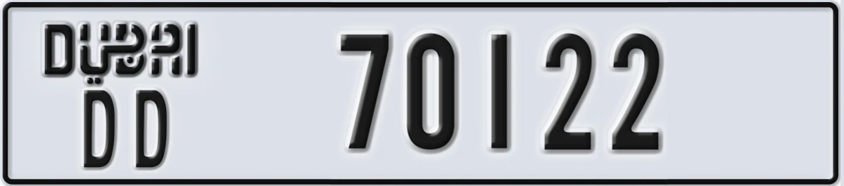UAE License Plate Dubai DD 70122