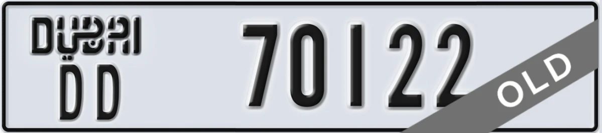 UAE License Plate Dubai DD 70122