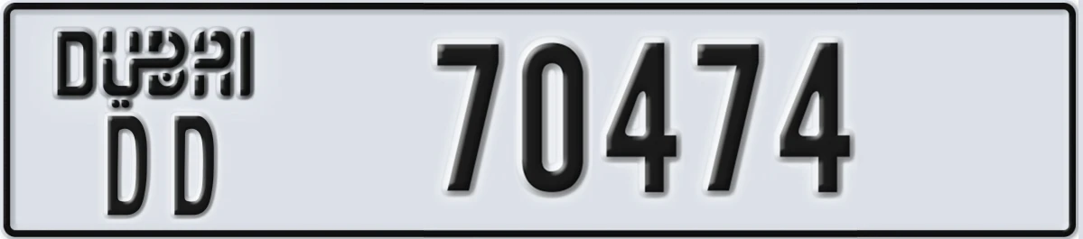 UAE License Plate Dubai DD 70474