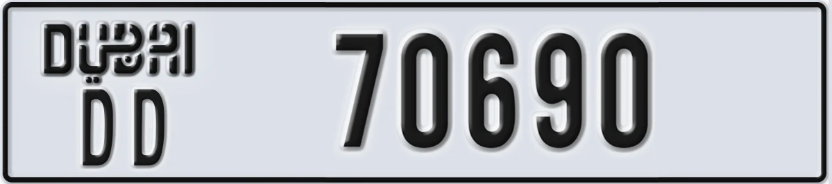 UAE License Plate Dubai DD 70690