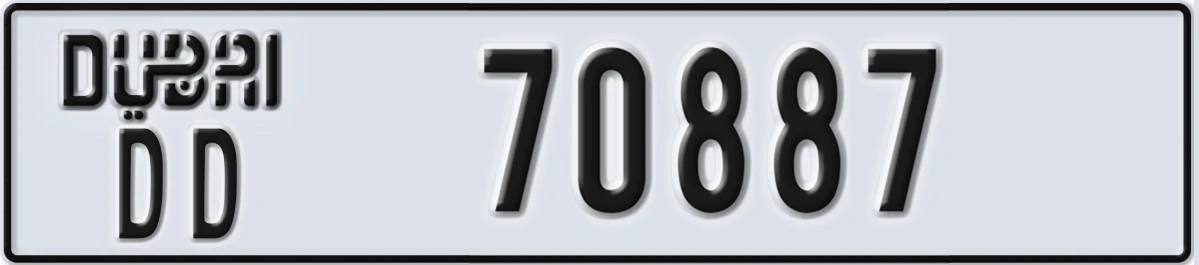 UAE License Plate Dubai DD 70887