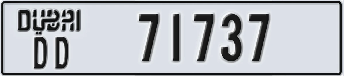 UAE License Plate Dubai DD 71737