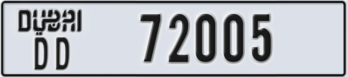UAE License Plate Dubai DD 72005