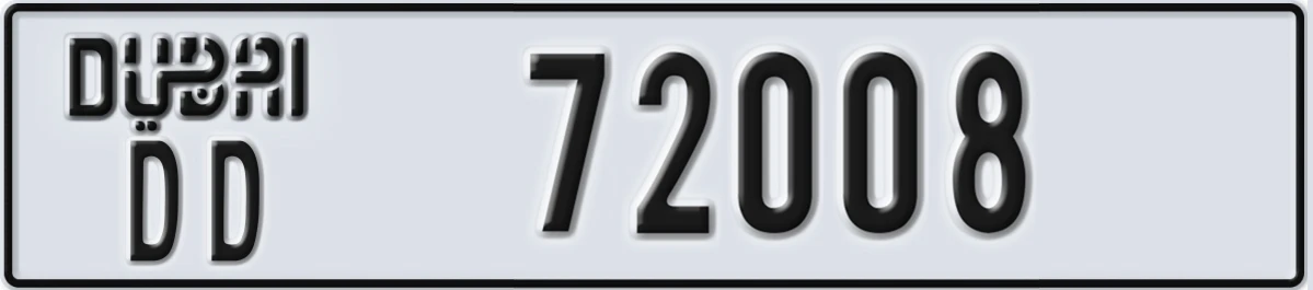 UAE License Plate Dubai DD 72008