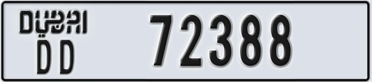 UAE License Plate Dubai DD 72388