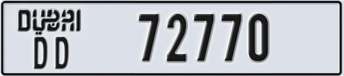 UAE License Plate Dubai DD 72770