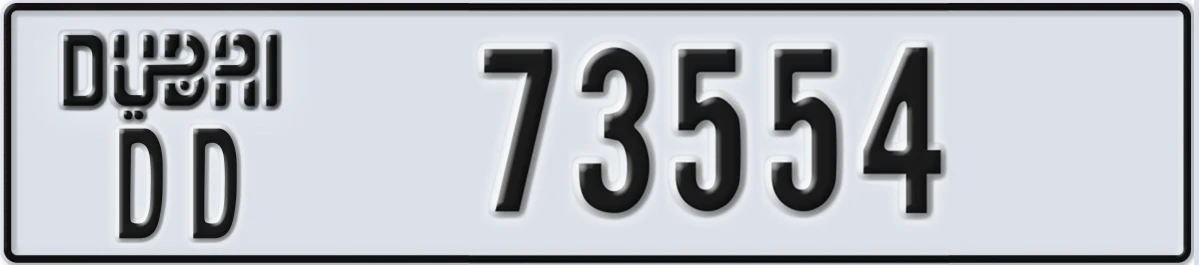 UAE License Plate Dubai DD 73554
