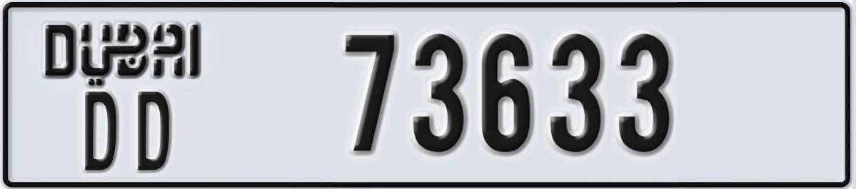 UAE License Plate Dubai DD 73633