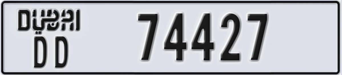 UAE License Plate Dubai DD 74427